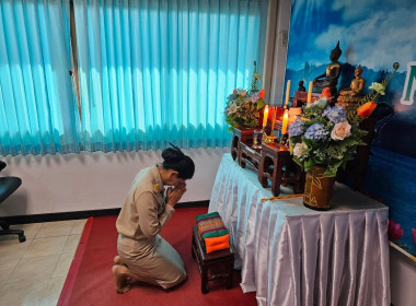 ประชุมประจำเดือน ข้าราชการ ลูกจ้างประจำ พนักงานราชการ ... พารามิเตอร์รูปภาพ 1